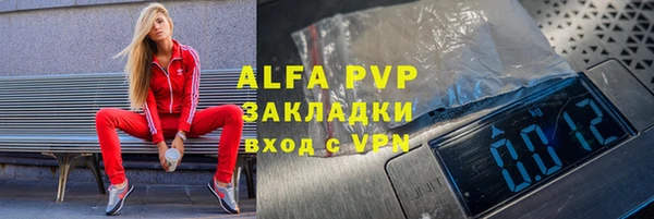 ALPHA PVP Гусев