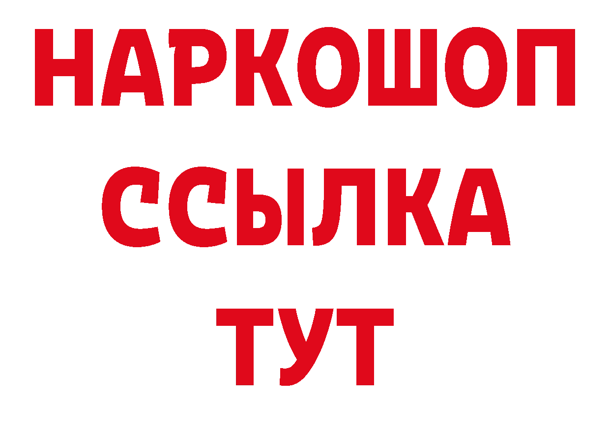 Виды наркоты сайты даркнета состав Козловка