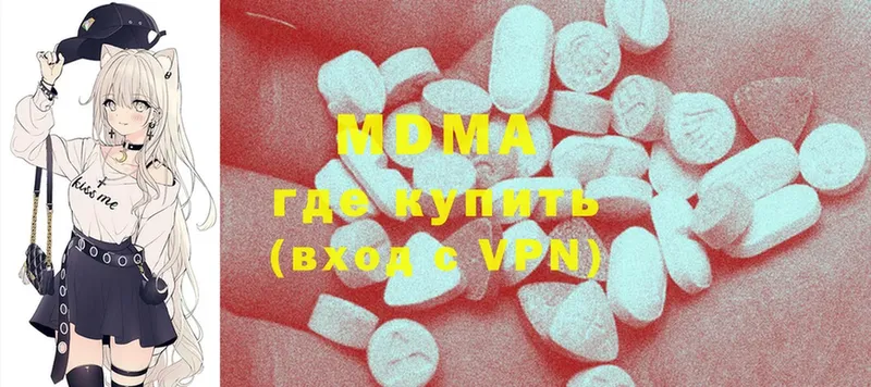 MDMA молли  blacksprut зеркало  Козловка  где продают  