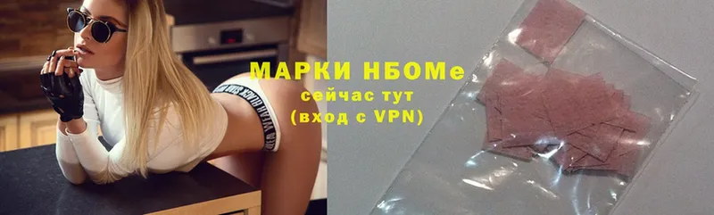 Марки 25I-NBOMe 1,8мг  mega ссылки  Козловка  где купить наркоту 